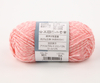 Acrylic Blended Fancy Yarn