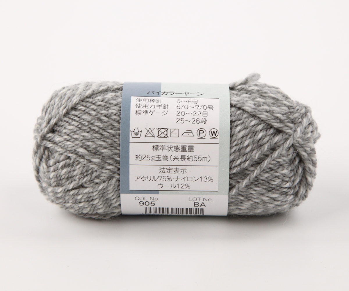 Wool Acrylic Blended Yarn