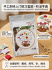 DIY Embroidery Kit for Beginners